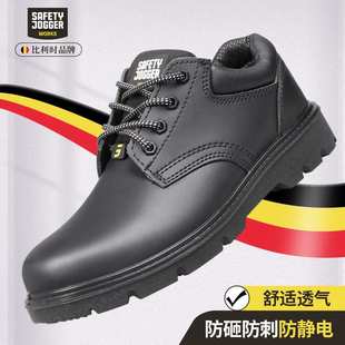 鞍琸宜Safety Jogger X1110 劳保鞋防砸防刺穿防静电舒适安全鞋