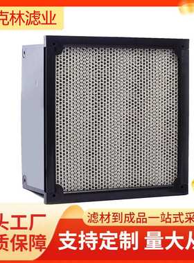 离心空压机滤芯CJV415372 空压机空气过滤器芯板框滤芯CJV415371