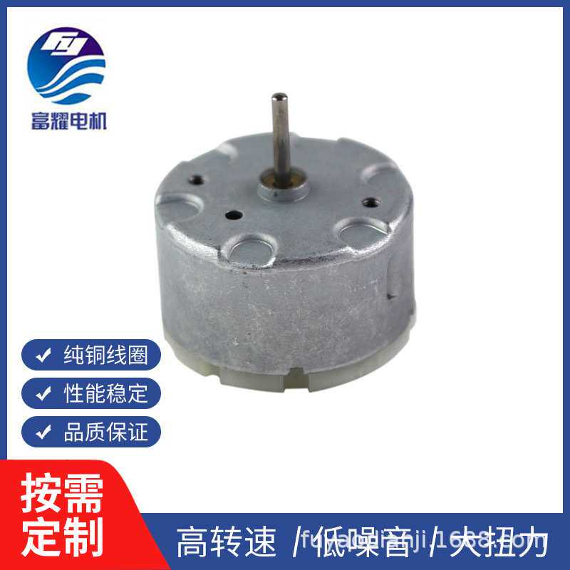 微型直流电机摇奶器电机美甲打磨机微型小马达支持来来图定 制