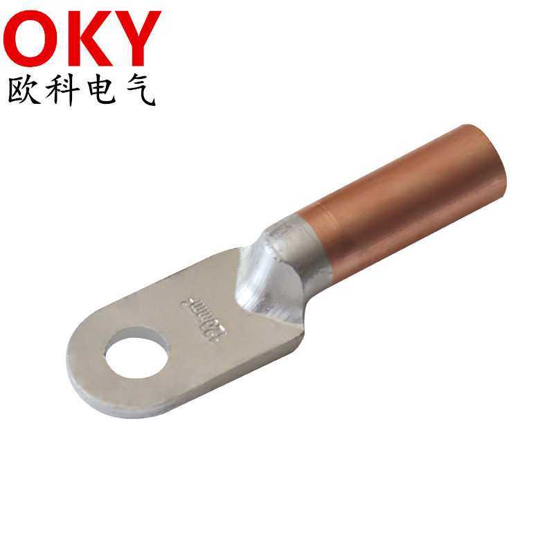DLT铝铜接线鼻 铝铜接线端子铝铜鼻 倒反铜铝过渡接线耳电力金具,模玩/动漫/周边/娃圈三坑/桌游,模型制作工具/辅料耗材,淘宝优惠券,粉丝福利购,淘宝优惠卷