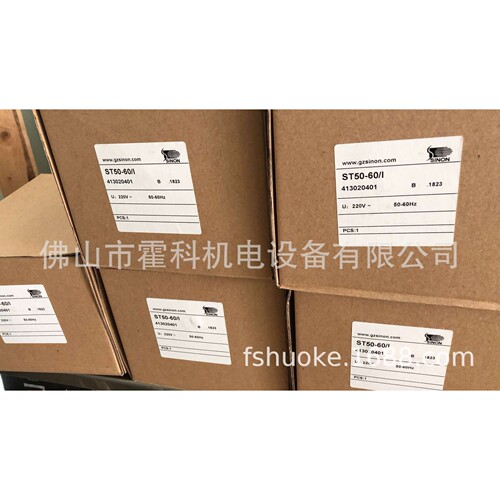 施能ST50-03/2电动执行器ST50-03T4R