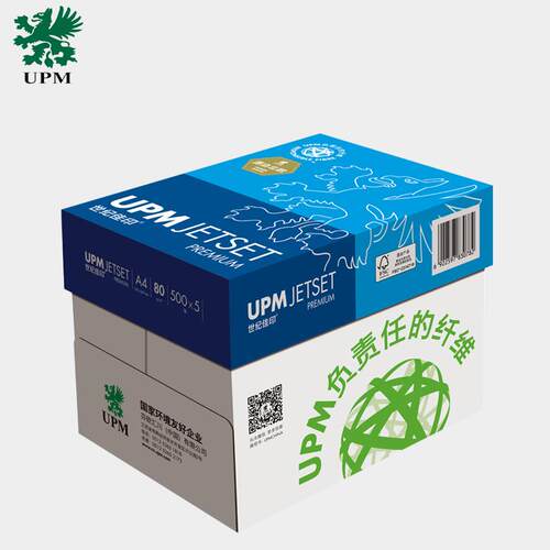 UPM世纪佳印a4复印纸80g全木浆环保办公白纸A4打印整箱加厚