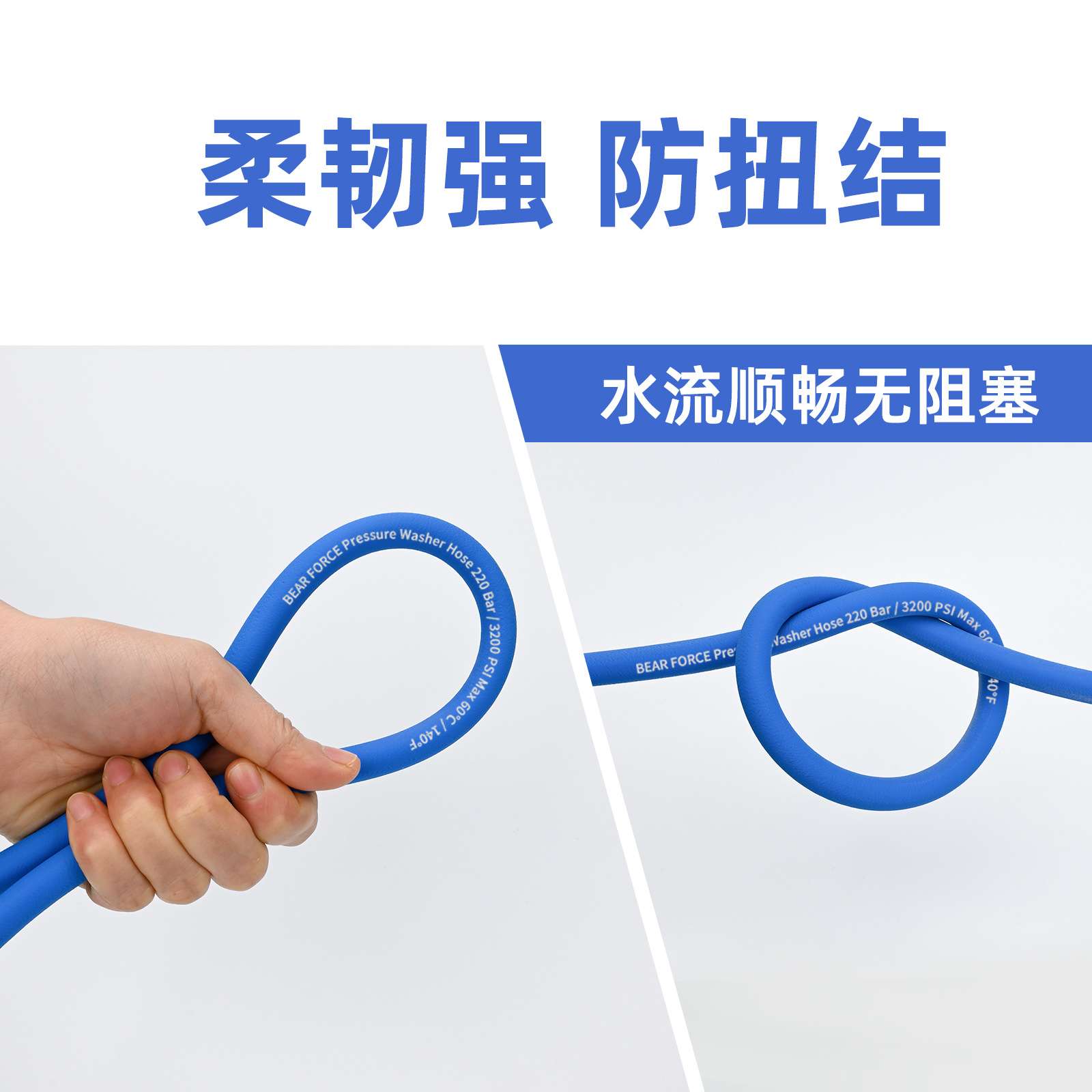 3200psi高压清洗机水管组件洗车机蓝色延长管超软不打结凯驰K2-K7
