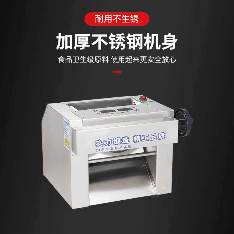 台式高速压面机 兰州拉面商用不锈钢揉面机 伟基业台式不锈钢静音