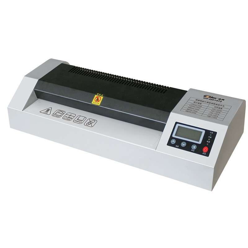 金典 GOLDEN GD-QD1472塑封机 照片文件过塑机 资料覆膜机