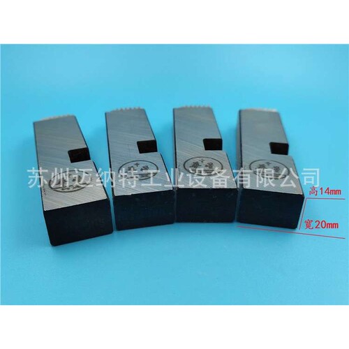 上海华星高速钢板牙 电动套丝机板牙 HSS 100型BSPT1/2-3/4 1-2寸
