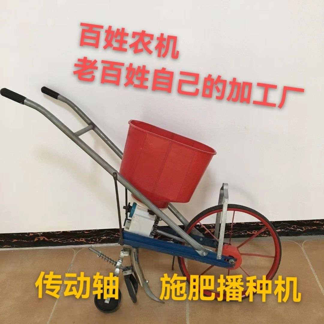 小麦播种施肥楼手推玉米播种施肥机小麦追肥机花生大豆追肥播种机