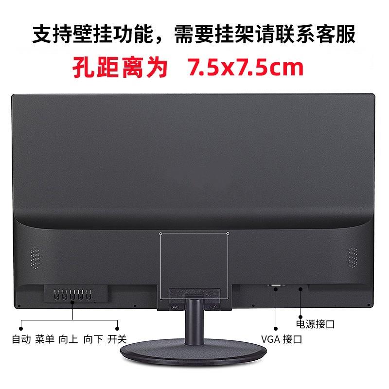 高清19寸电脑显示器20/22/24HDMI液晶台式无边框曲面27监控显示屏