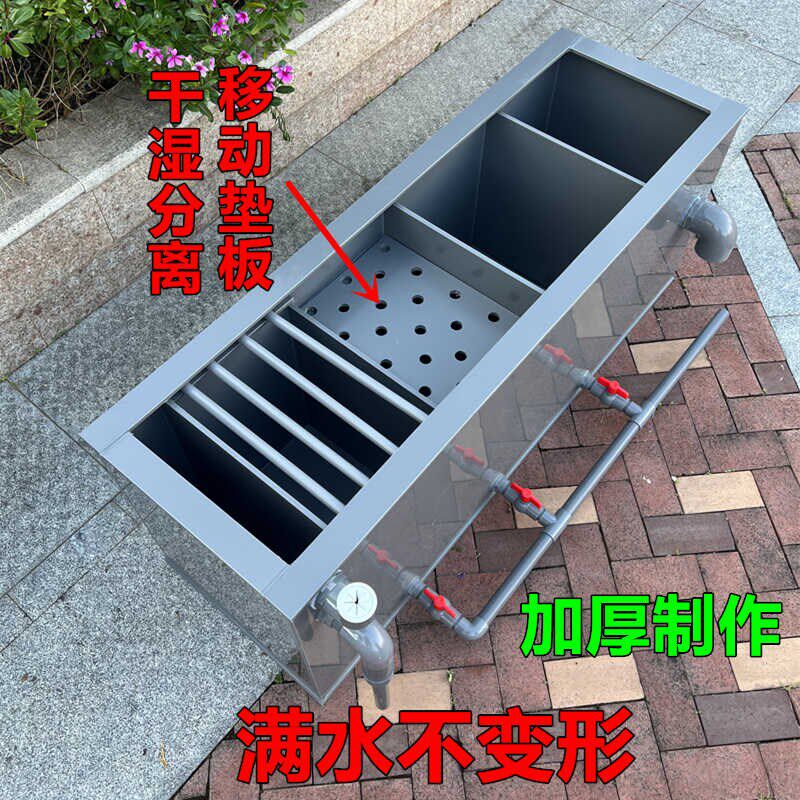 大型鱼池过滤槽带沉淀仓锦鲤鱼缸上滤干湿分离过滤盒侧滤过滤鱼池