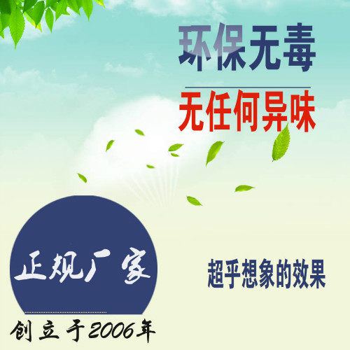 优质瓷砖松动修复剂 鼓砖翘边拱起墙砖空地脱填注射 硬质落充胶水