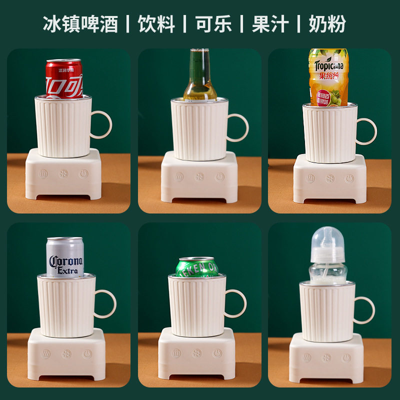 一个冷意 啤酒饮料速快杯保温冷暖杯宿舍冰镇降温杯 创速制冷杯