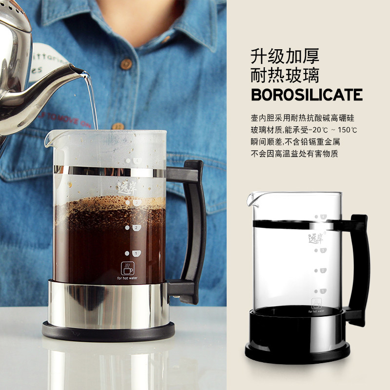咖啡壶法式咖啡过滤杯器咖啡粉冲泡机手冲滤网不锈钢冲茶器法压壶