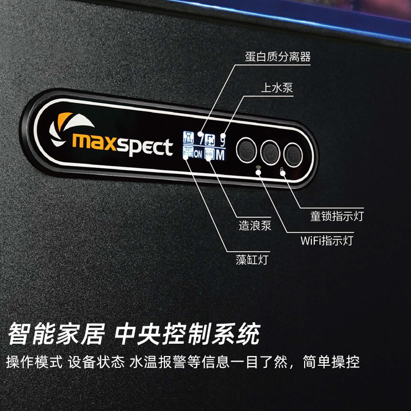 鱼缸海水型客厅小缸超白f璃缸家用珊瑚缸套缸wi玻i智能控制