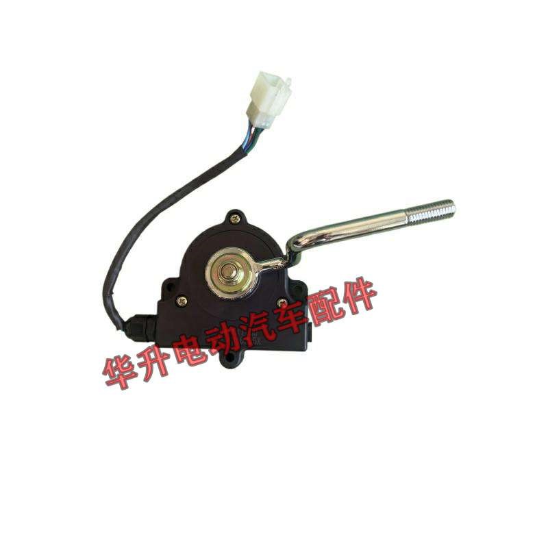 巧客档位器A系换开器S系换挡退关前进后挡开关四轮电动车档杆
