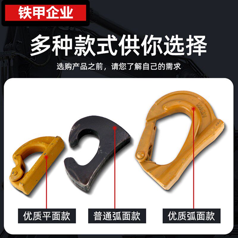挖机挖斗挂钩勾机吊勾挂勾铲斗斗勾起重焊接钩挖掘机吊钩钢板钩子