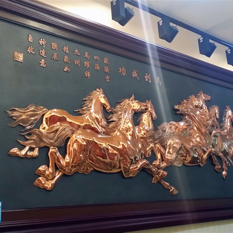 紫铜浮雕马到成功公司办公室装饰画开业乔迁礼品立体铜画现代中式