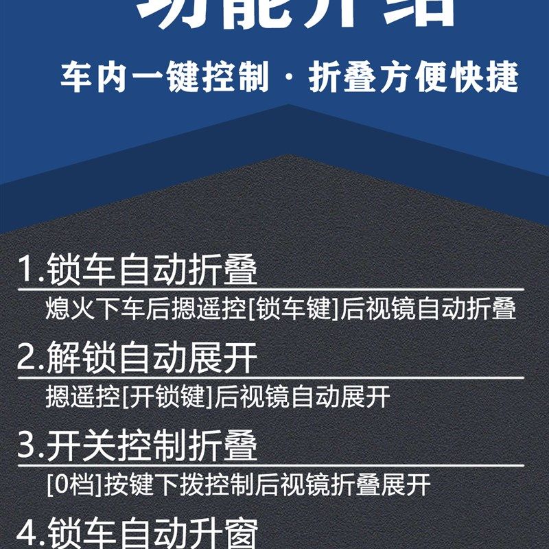 适用东风风神奕炫MAX奕炫GS奕炫EV风神AX7改装摺叠後照镜倒车下翻