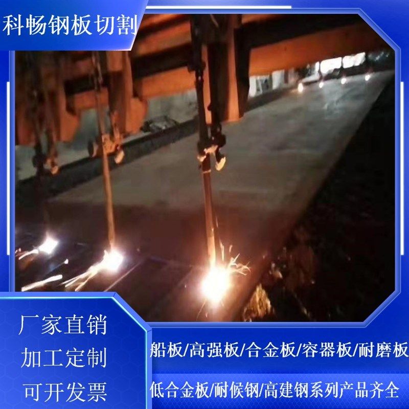 轴承座配重块特厚钢板45#钢S45C切来图下料45号钢保探伤火焰切割
