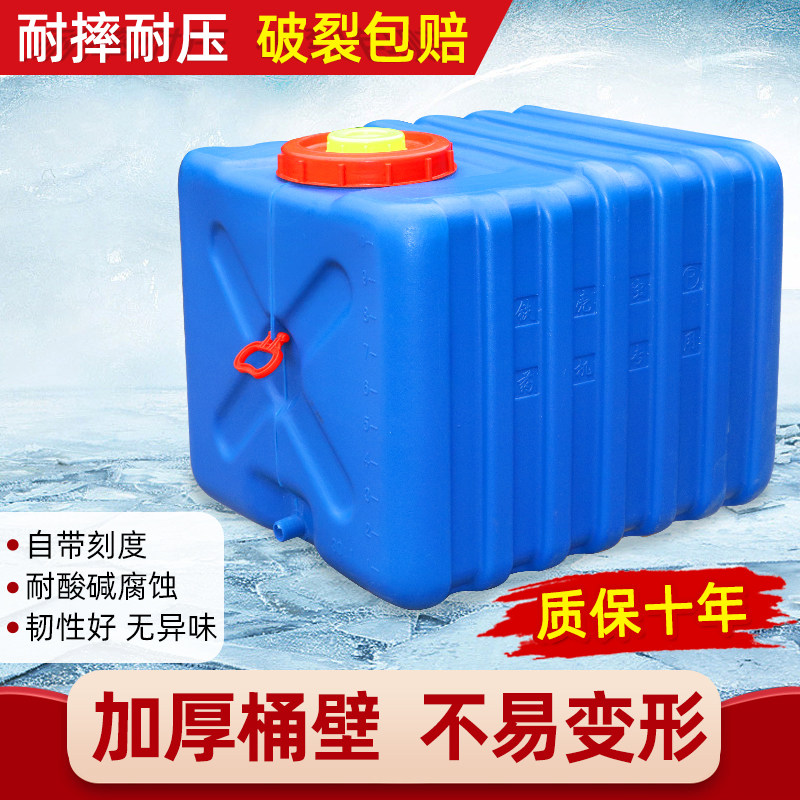 加厚卧料储水桶农用打药容大桶量带盖家用水箱塑式方形大号蓄水桶