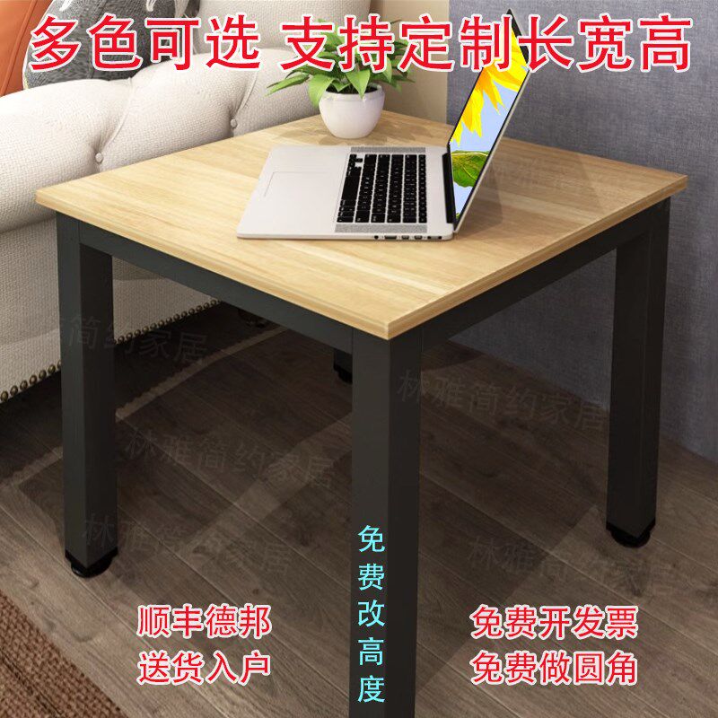 四方桌子正方形办公桌60长50 70 90 100宽55加高80 120cm置物小桌