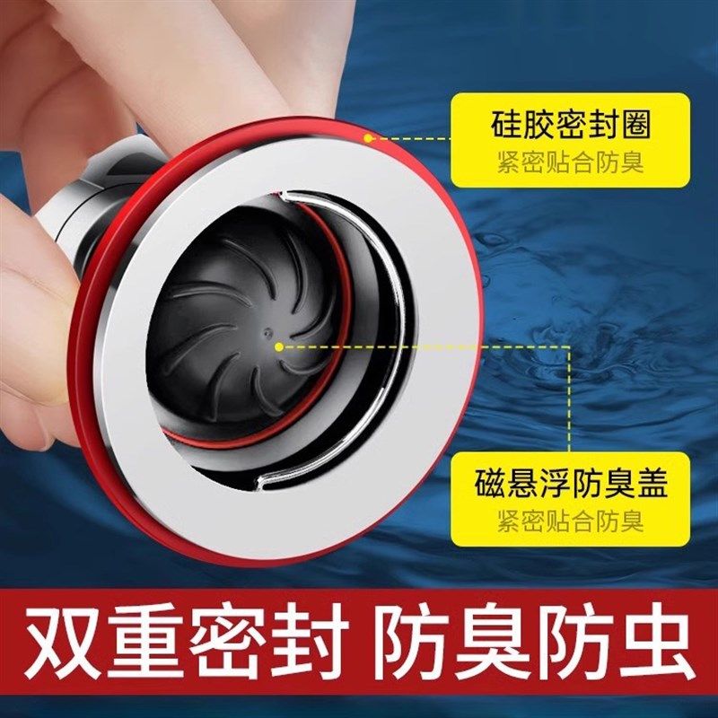 德漏地国防臭器卫生芯下水道防返臭封口盖厕所反味内间堵臭堵口器
