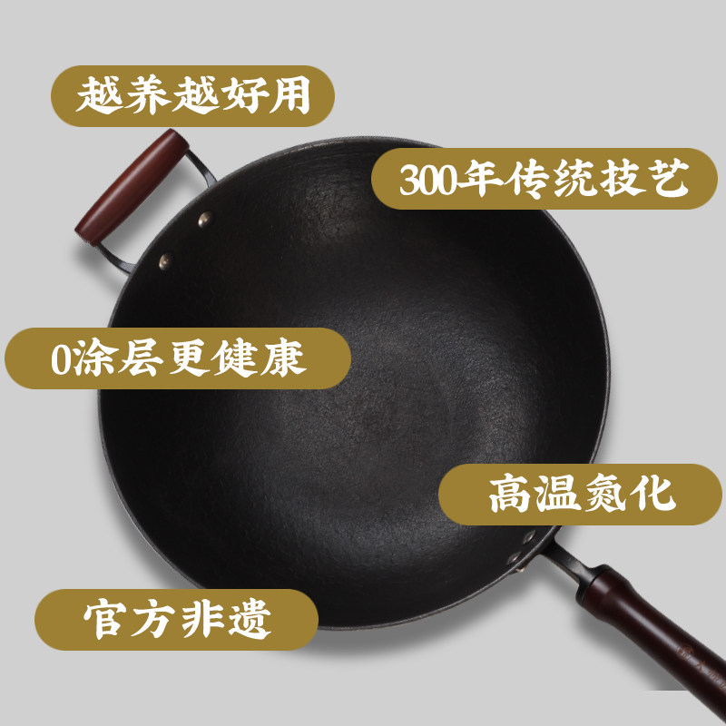 大师款江油传统龟纹生铁炒锅无涂层铁锅家用炒锅不沾锅铸铁