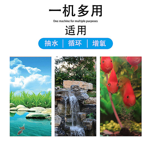 潜水泵HDOM M增-1000/1500/2500池塘水族箱P氧循环抽水泵