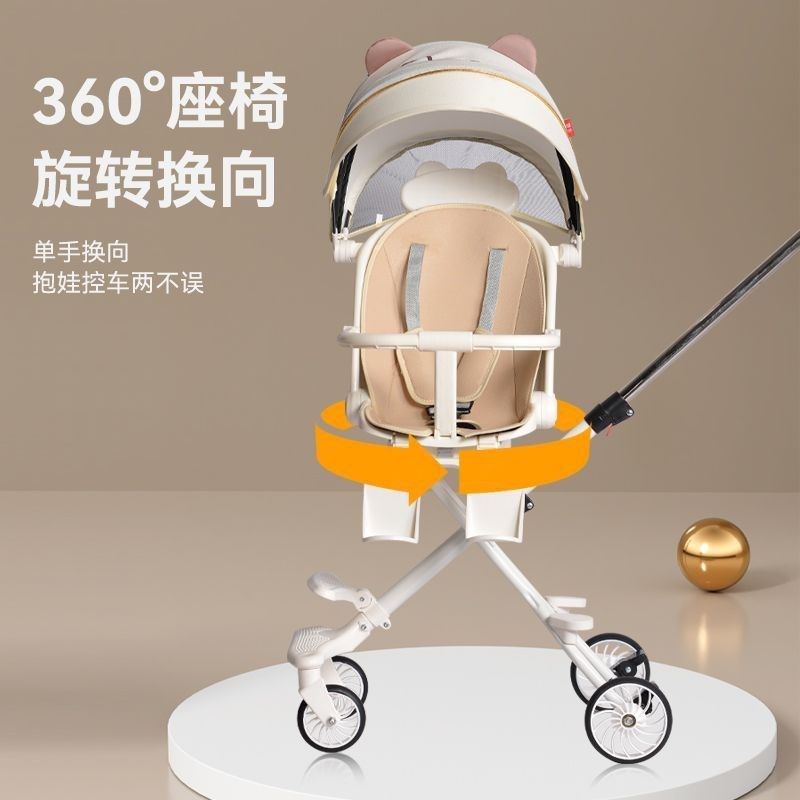 带娃溜娃遛娃四轮儿童婴幼儿折向可躺手推岁1-6车轻便双叠