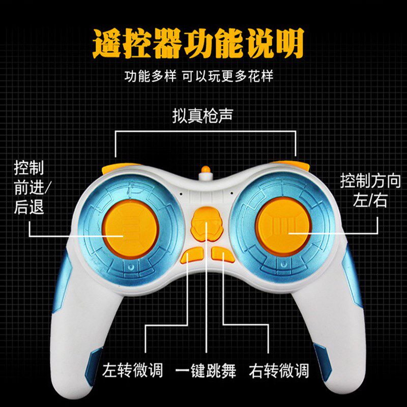 星球大战BB-8智水电动遥控小球机器人玩具滚陆能动两栖跳舞音乐男