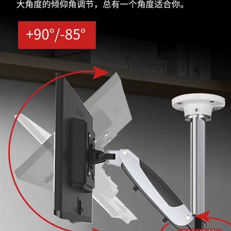 电脑显示器支架可升降伸缩旋转吊装架桌面正装显示屏幕支架