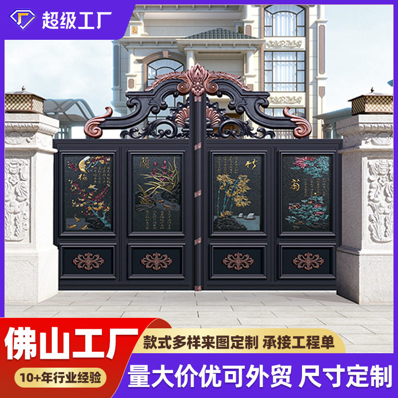 铝艺别墅庭院大门铝合金围墙小门花园双开大门自建房农村院子大门