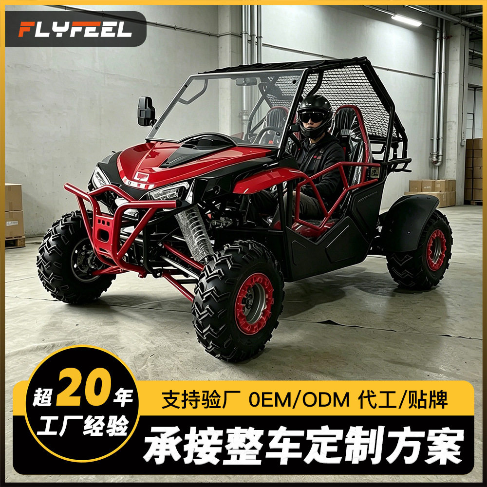 跨境猎豹230CC轴传动四轮越野摩托车全地形UTV山地户外越野摩托车