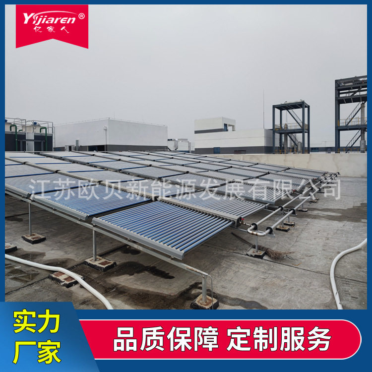 太阳能集热系统配远程控制 58/1800/50真空管集热器 平板式太阳能