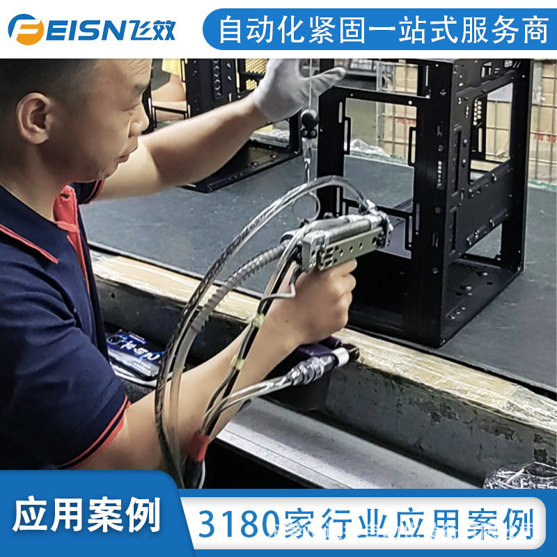 飞效一出二自动排序上料拉钉机 1秒打2粒铆钉气动拉铆机厂家定制