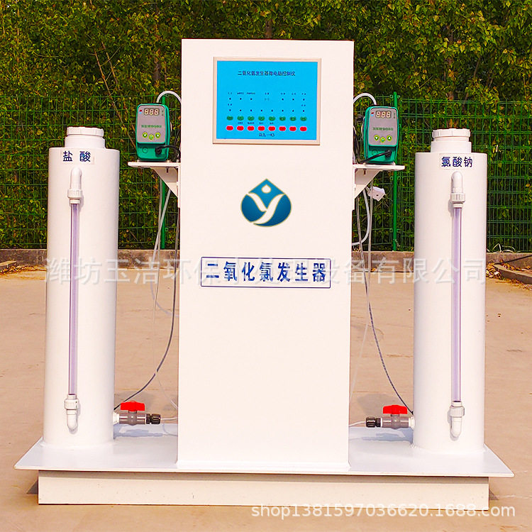 一体机二氧化氯发生器 小型饮用水处理设备 排放效果达标
