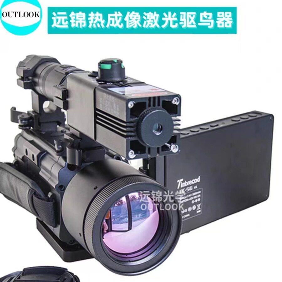远锦YJRN-6机场观驱一体仪 热成像激光驱鸟仪 机场驱鸟器
