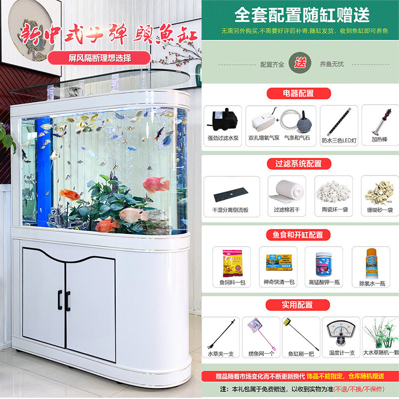 子弹头底滤生态鱼缸客厅大型家用玻璃缸中型水族箱免换水隔断鞋柜