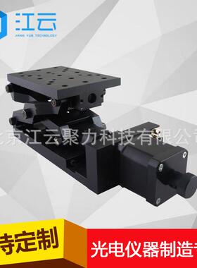 精密电动升降台HT100VA60高度台电动升降平台工位升降台