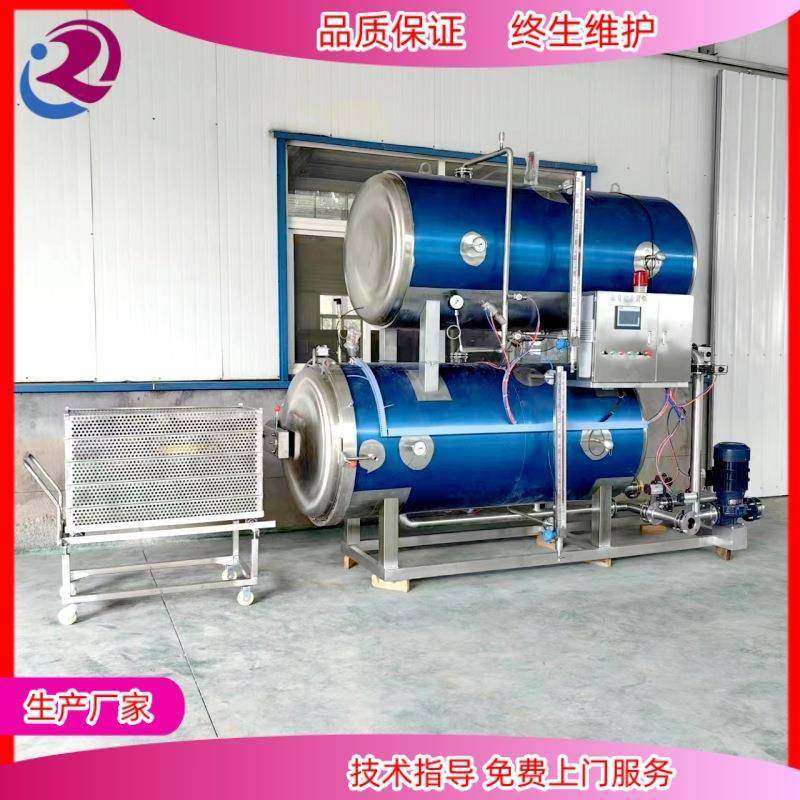 杀菌锅杀菌釜肉制品121度杀菌设备真空包装酱猪肘灭菌锅,清洗/食品/商业设备,其他食品加工设备,淘宝优惠券,粉丝福利购,淘宝优惠卷