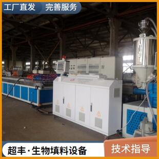 MBBR生物填料设备流化床填料机器PE异型管挤出机