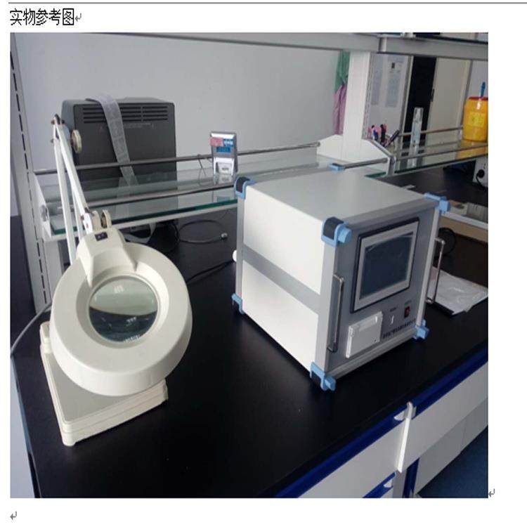 国产厂家制药用水总有机碳TOC分析仪厂家,工业油品/胶粘/化学/实验室用品,其他实验室设备,淘宝优惠券,粉丝福利购,淘宝优惠卷