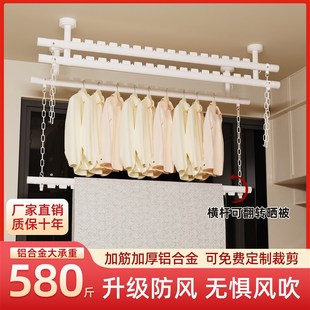 2025新款阳台晾衣架室内家用上下双层悬挂固定式晾衣杆单杆吊顶装