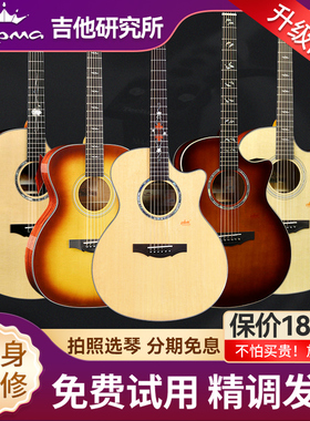 kepma卡马单板吉他FS36/F1/F2/G1卡玛初学者男女生进阶用民谣面单