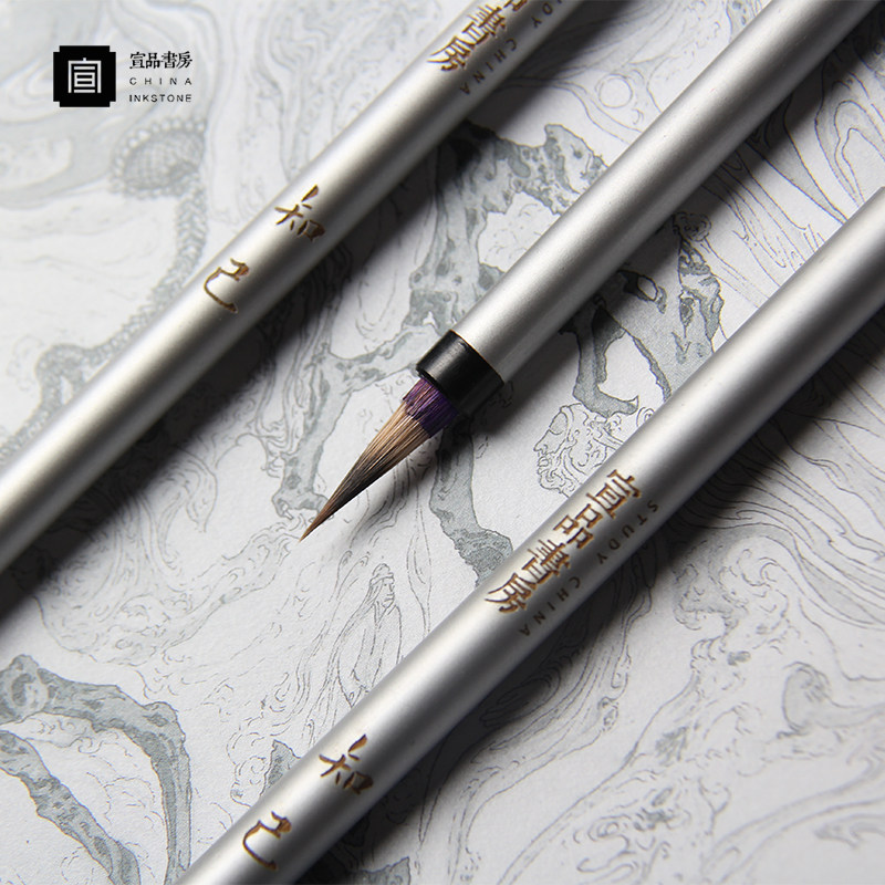小号小字狼毫羊毫兼毫小楷笔细毛笔 字帖临摹墨水毛笔,文具电教/文化用品/商务用品,毛笔,淘宝优惠券,粉丝福利购,淘宝优惠卷