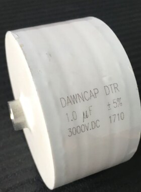 DAWN-DTR 1UF 3000VDC 80A 谐振电容器 电磁加热专用