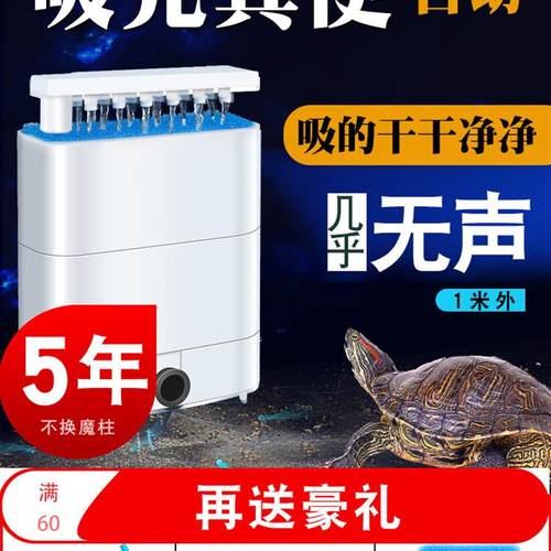 乌龟低水位过滤器龟缸吸粪三合一净水循环除便滴流滤水盒净化水质