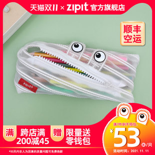 ZIPIT经典白雾骑士半透明拉链笔袋学生文具创意超大容量节日礼品