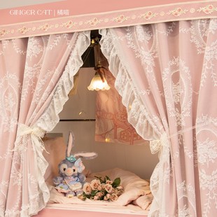 橘喵公主风宿舍上铺床帘u型轨道全遮光大学生寝室下铺专用遮挡窗