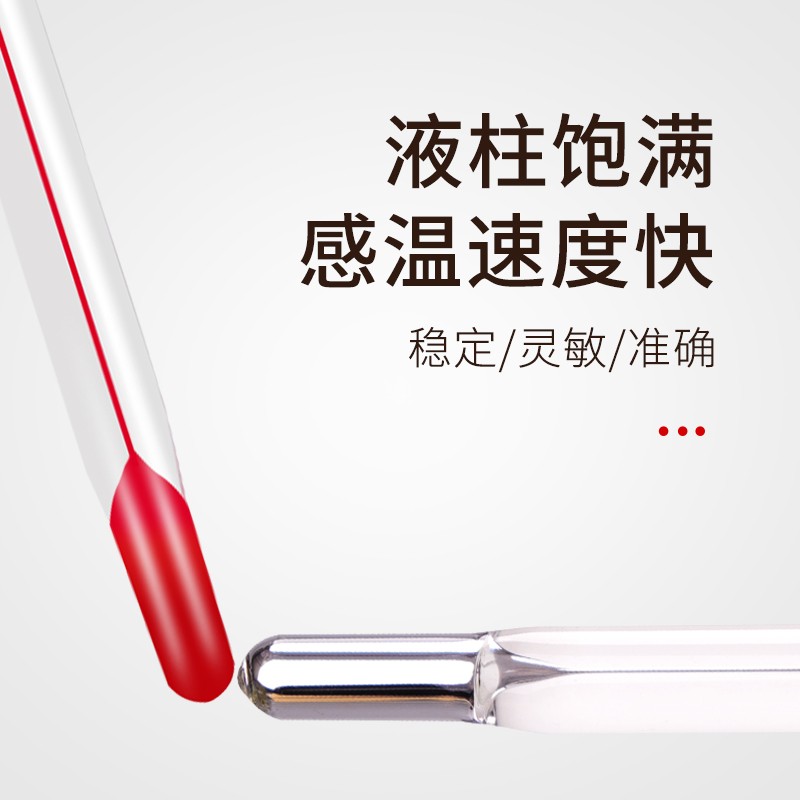 红水温度计高精度水银玻璃棒酒精工业实验室用温度表水温计木盒装