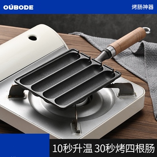 淀粉肠烤机火山石热狗烤肠机蛋包肠卡式炉家用小型铸铁脆皮烤肠盘